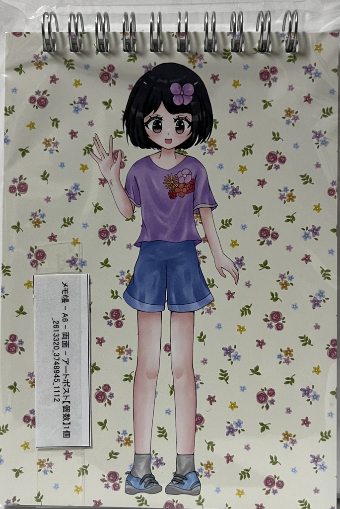 すみちゃんA6メモ帳(すみちゃんとたんぽぽの冒険記)