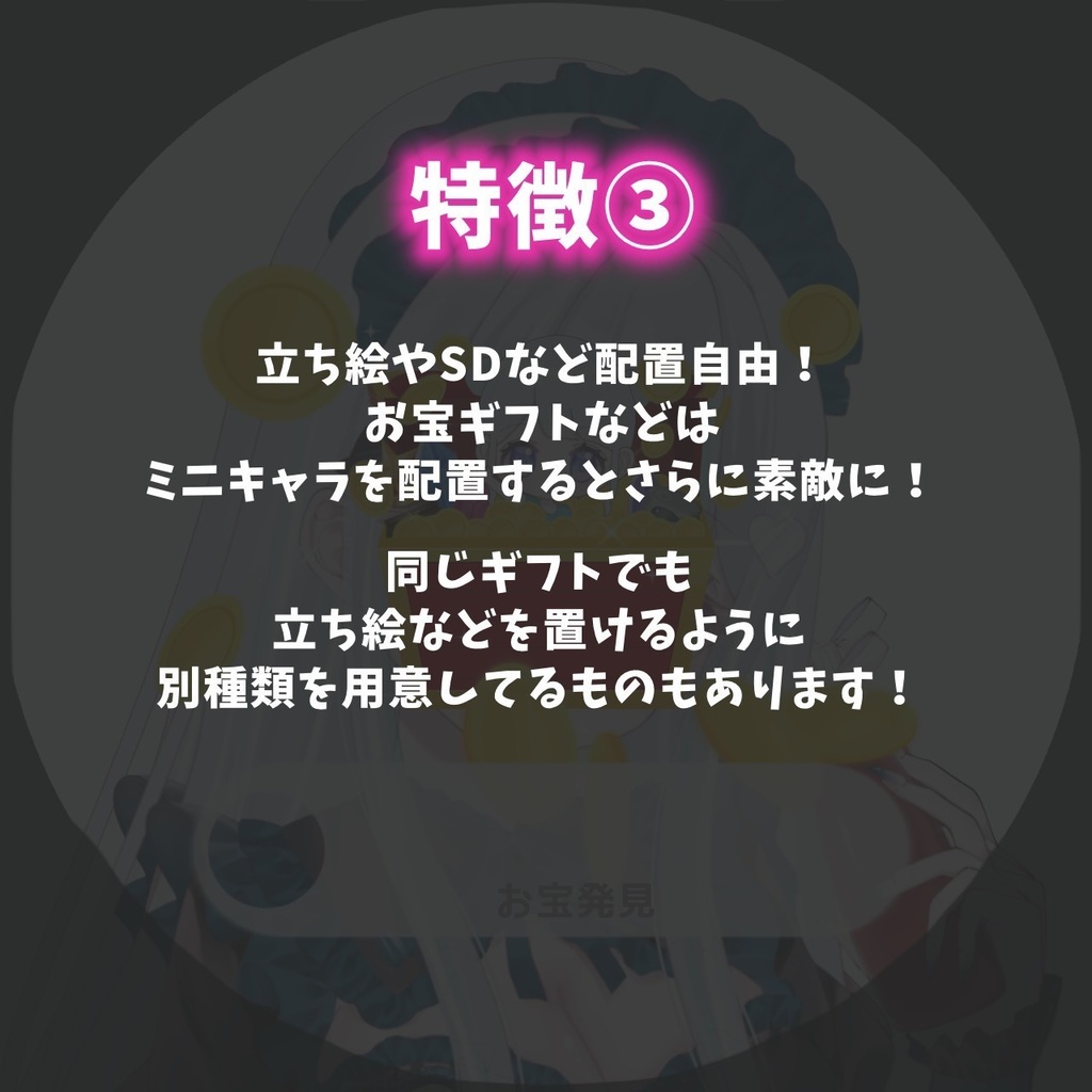 【無限に別リングが作れる!】全ギフト耐久/ラブカテ耐久 アイコンリング【返礼品/商用利用可】