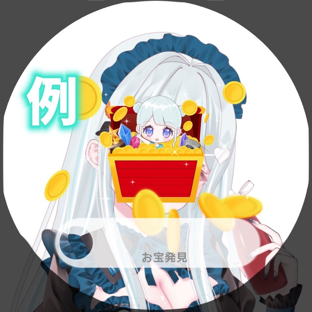 【無限に別リングが作れる!】全ギフト耐久/ラブカテ耐久 アイコンリング【返礼品/商用利用可】