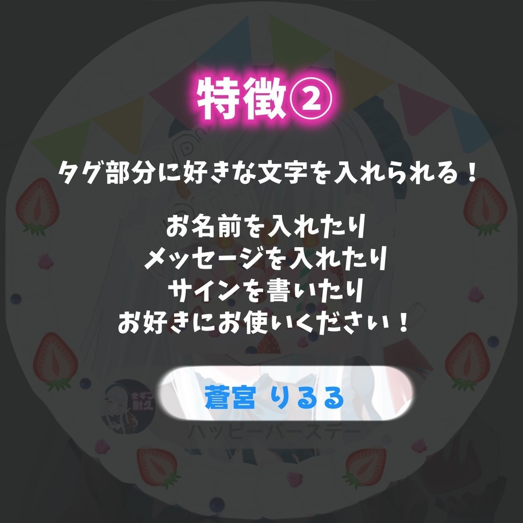 【無限に別リングが作れる!】全ギフト耐久/ラブカテ耐久 アイコンリング【返礼品/商用利用可】