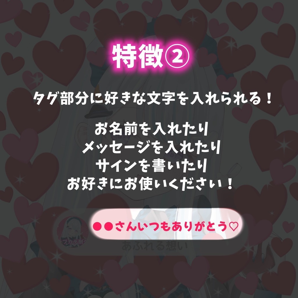 【無限に別リングが作れる!】全ギフト耐久/ラブカテ耐久 アイコンリング【返礼品/商用利用可】