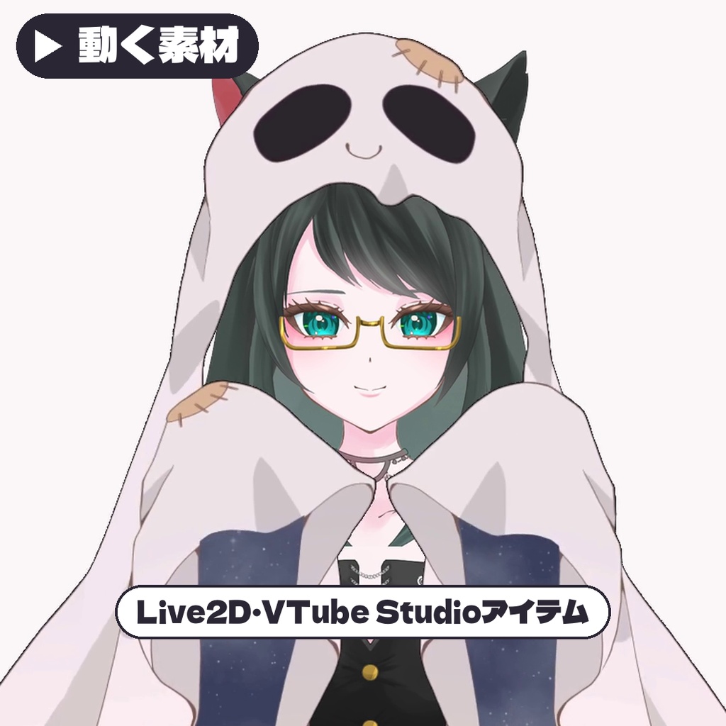 【無料】動くおばけシーツ素材(Live2D・VTube Studioアイテム)