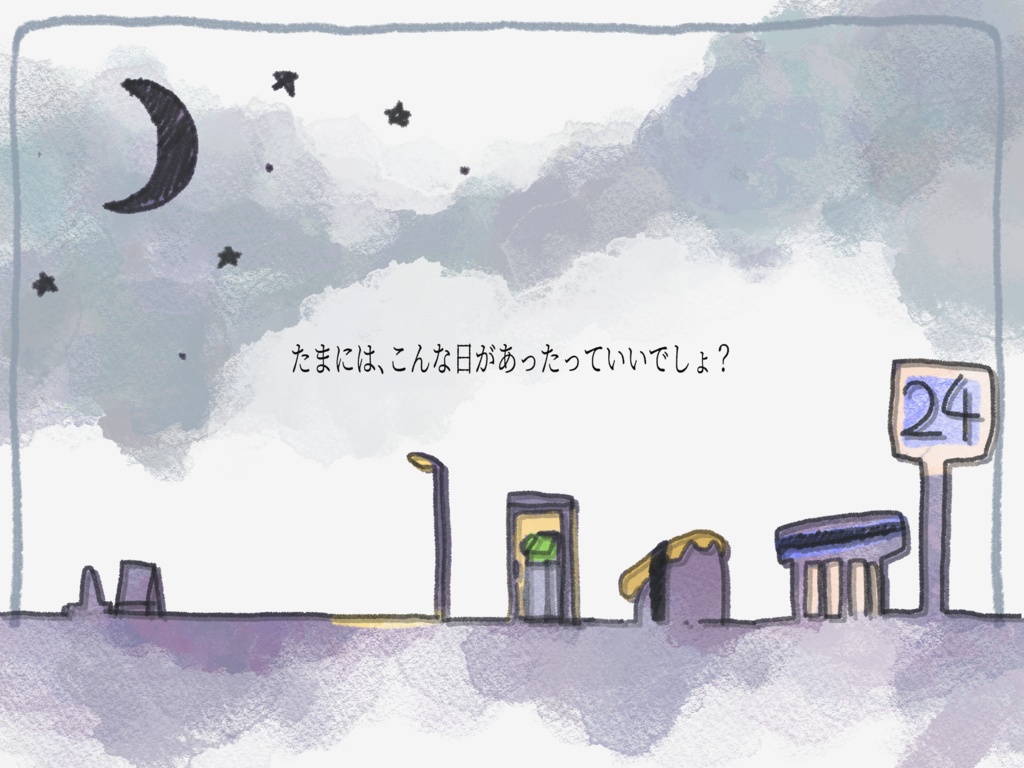 CoC「 Night Nacht Notte 」SPLL:E119191