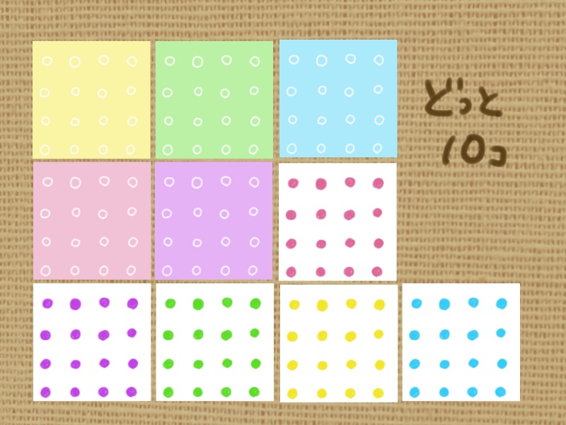 てくすちゃいろいろ(全70データ)
