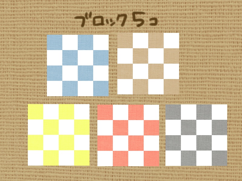 てくすちゃいろいろ(全70データ)