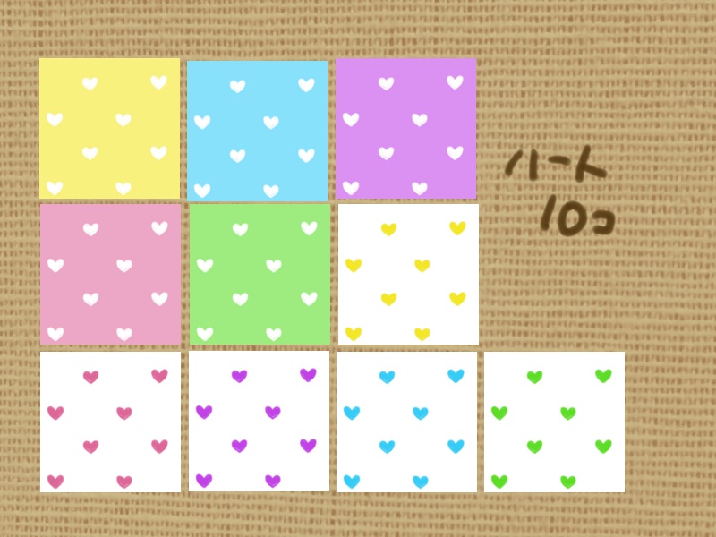 てくすちゃいろいろ(全70データ)
