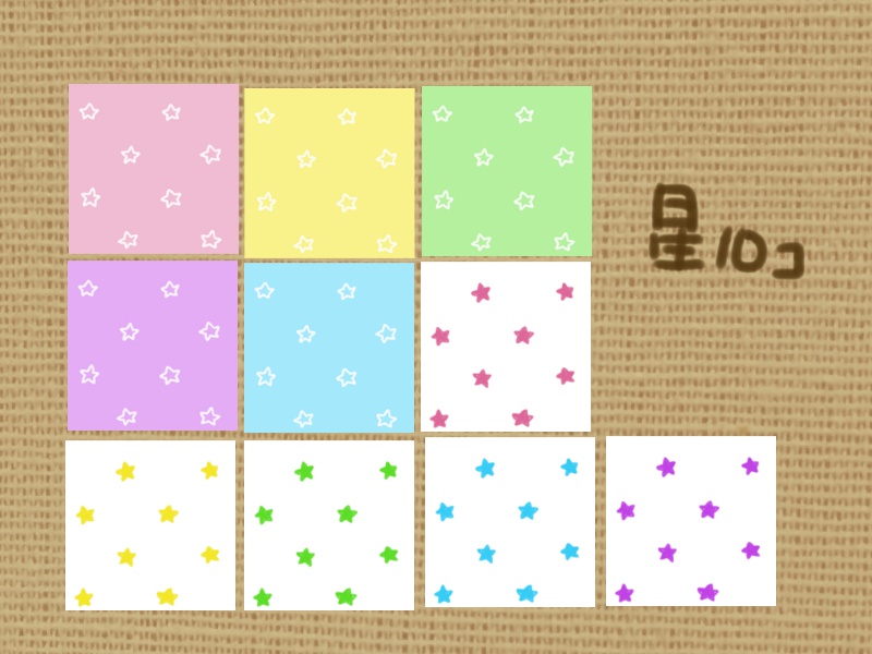 てくすちゃいろいろ(全70データ)
