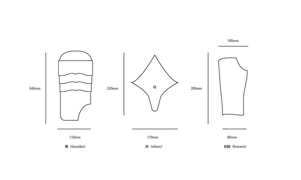 ピジョンアームアーマー Lサイズ