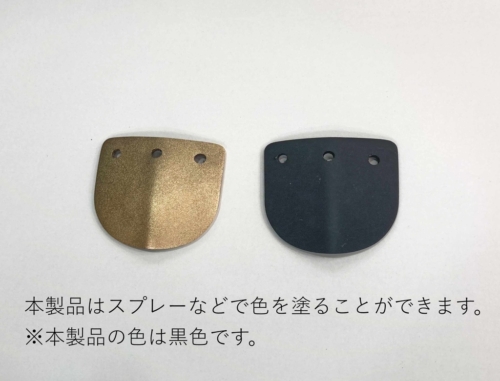 PVCスケイルプレート 2mm 0.5kg(約100枚)