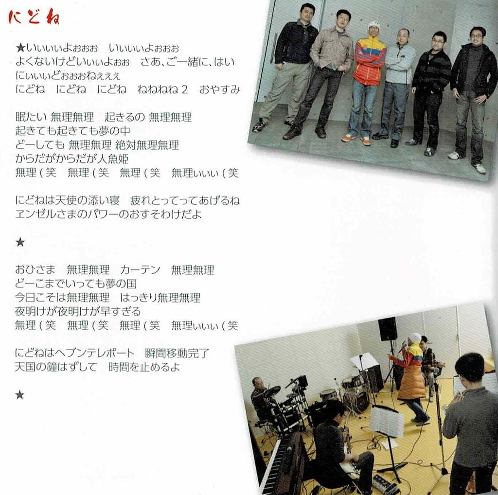 JK魂、雑炊編 & うし! CD版 2枚セット