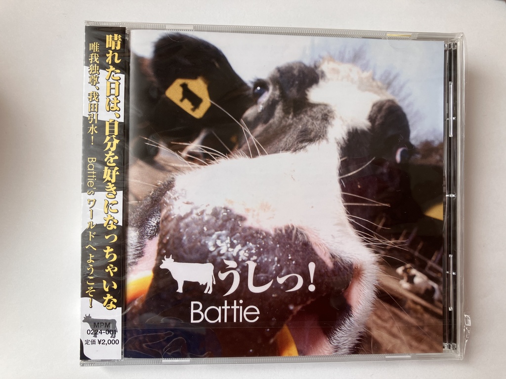 JK魂、雑炊編 & うし! CD版 2枚セット