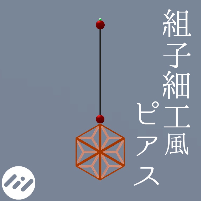 組子細工風ピアス