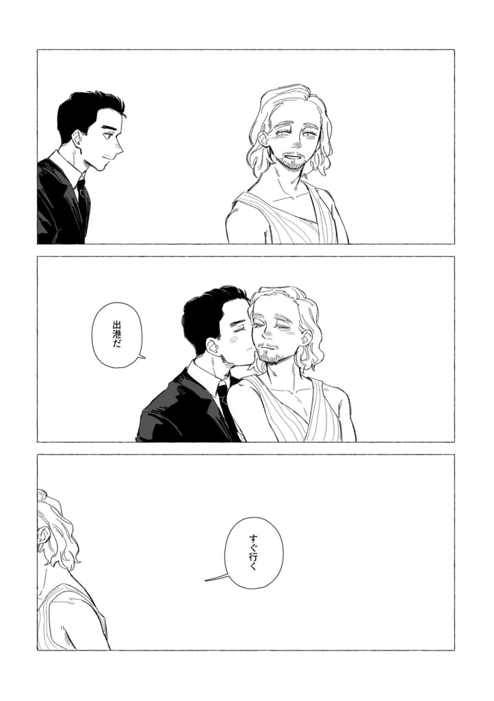 ベンクラ「マリアージュ・ブルー」