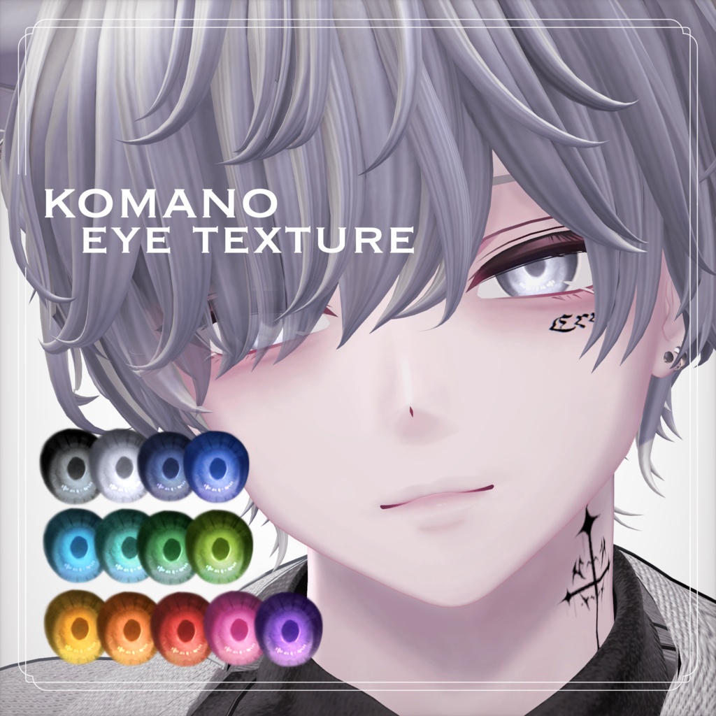 【狛乃専用】komano eye texture