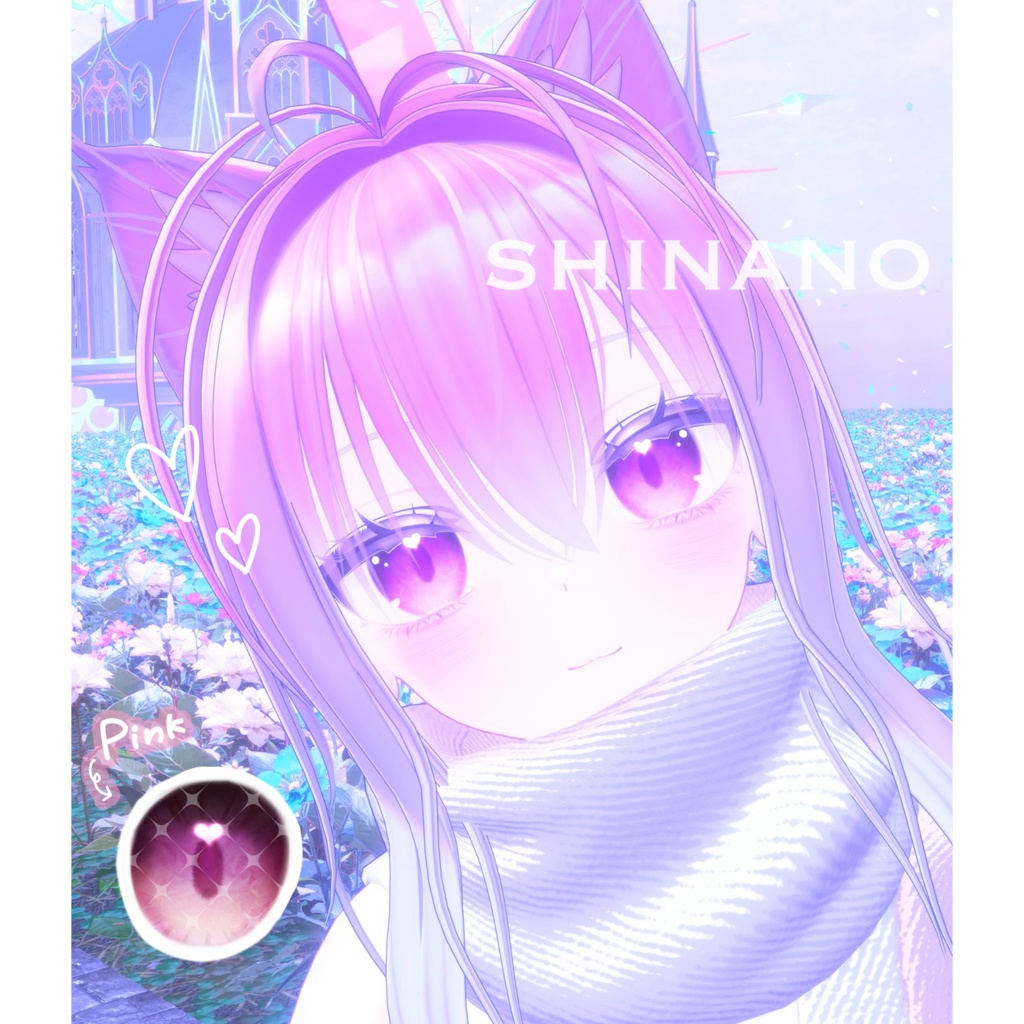 【6Avatars対応】きゅるりんはーと EyeTexture