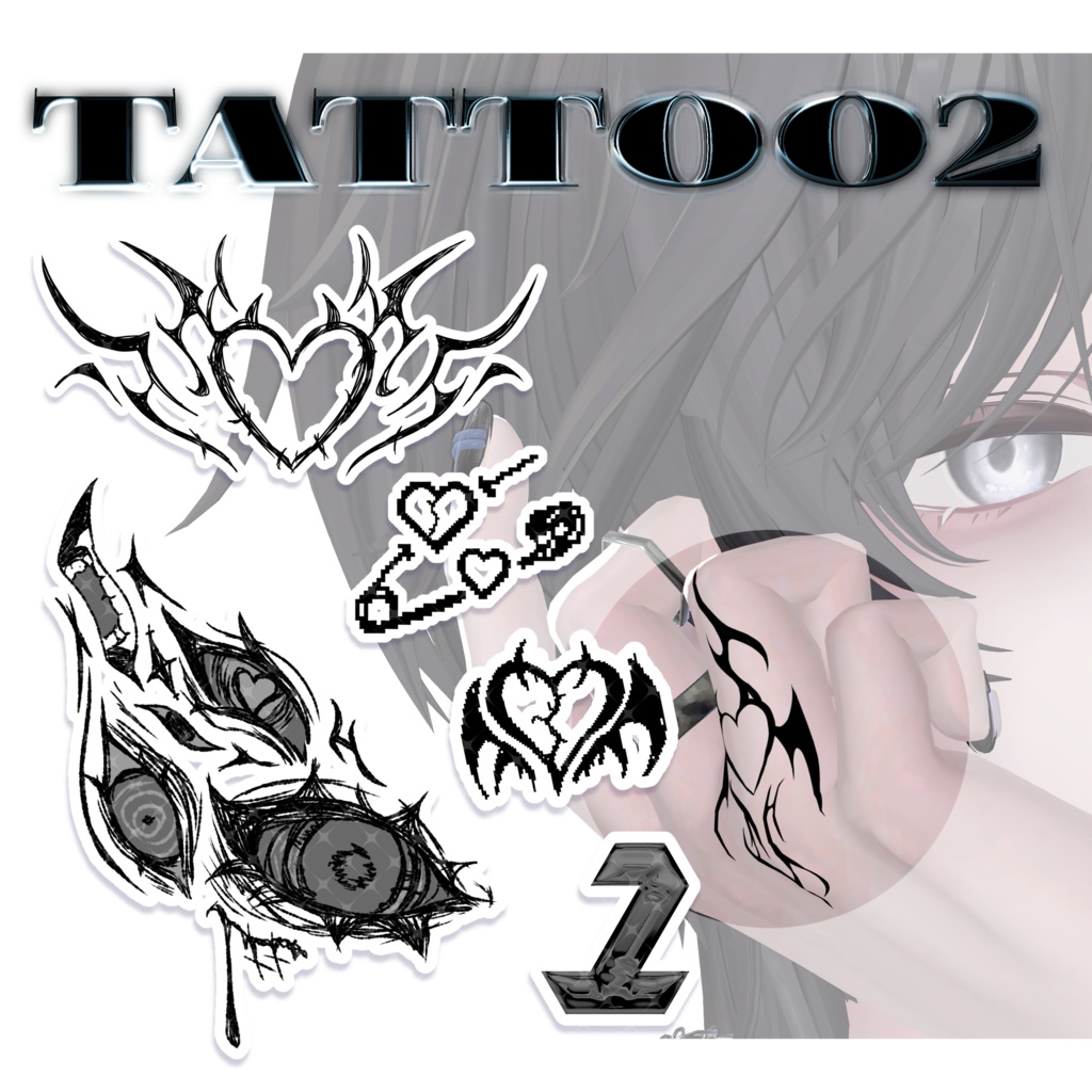 【VRC】タトゥーセットその2