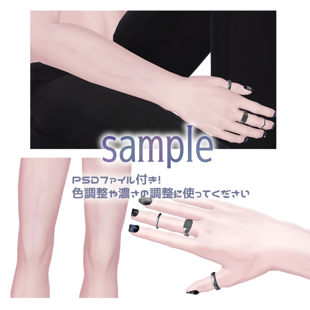 【狛乃専用】血管テクスチャ