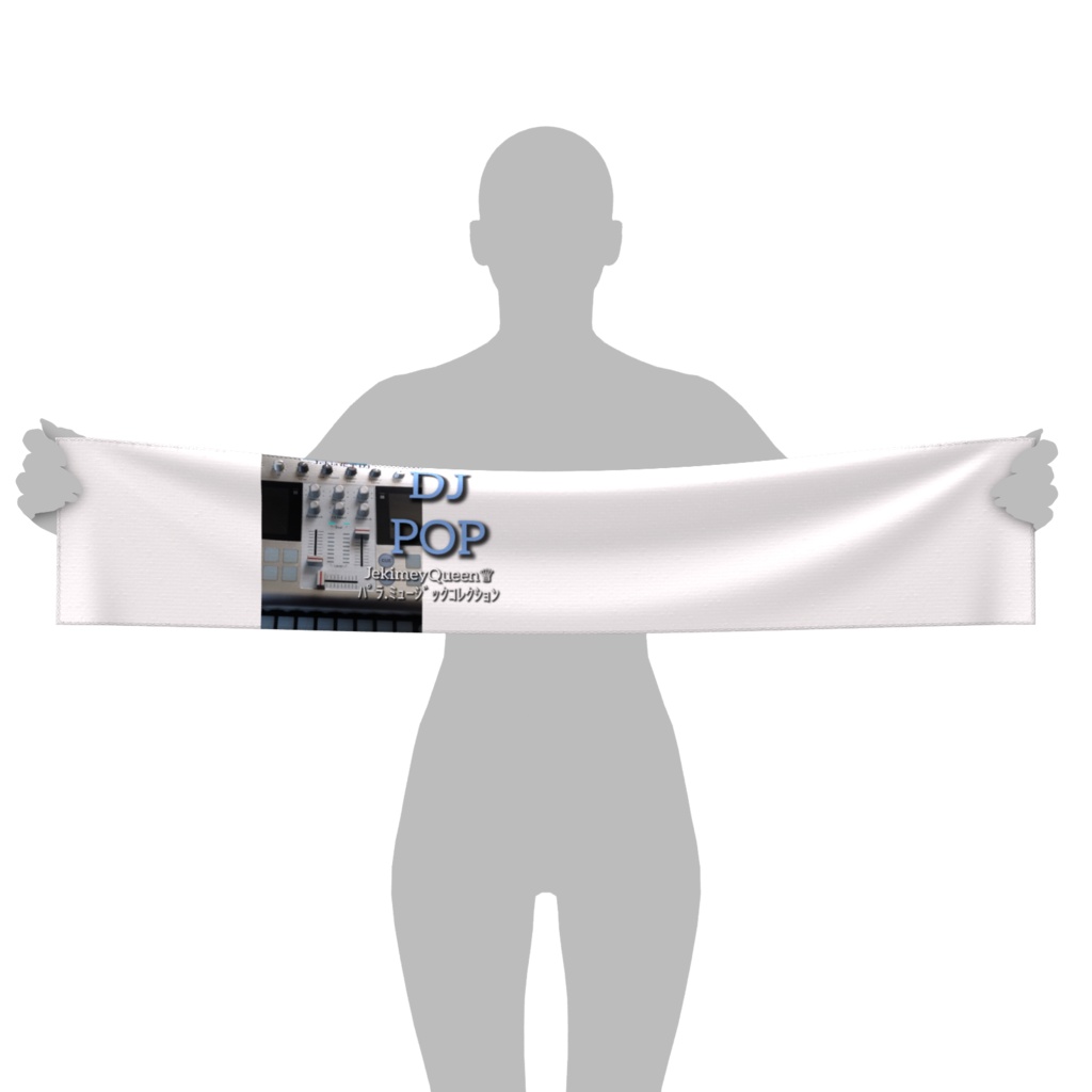 JekimeyQueen♕マフラータオル