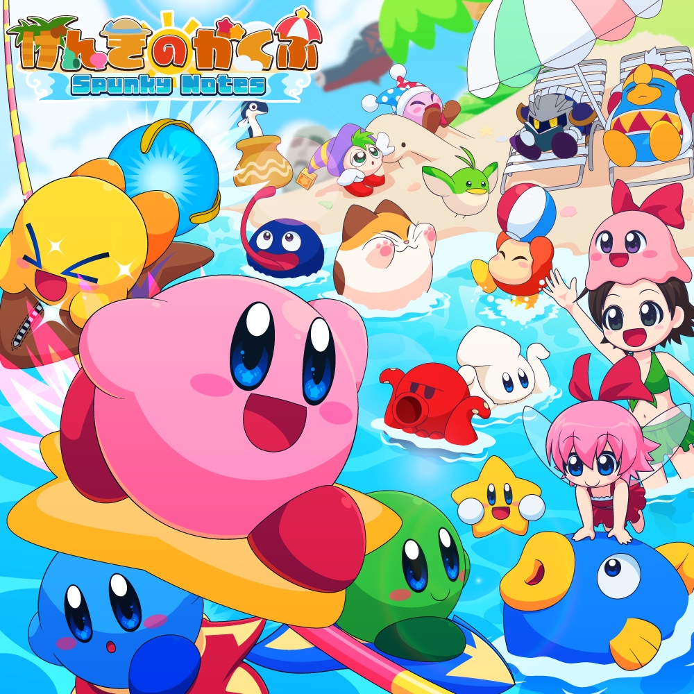 86のおもいで (星のカービィ30周年&31周年記念アルバム)