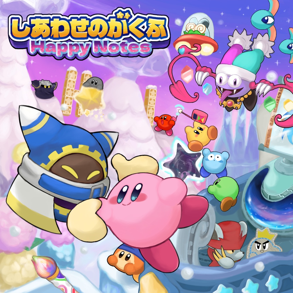 86のおもいで (星のカービィ30周年&31周年記念アルバム)