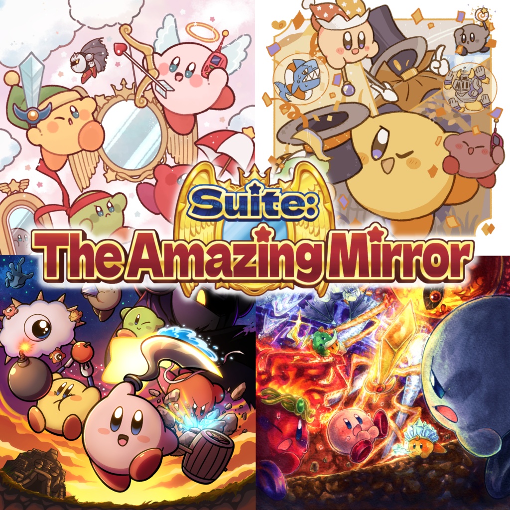 Suite: The Amazing Mirror【星のカービィ 鏡の大迷宮 アレンジメドレー】
