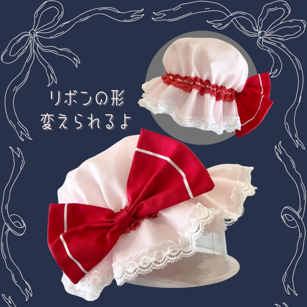 レミリア　ZUN帽