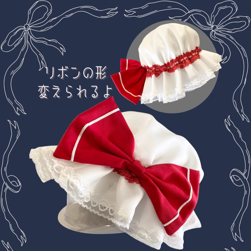 フランドール ZUN帽