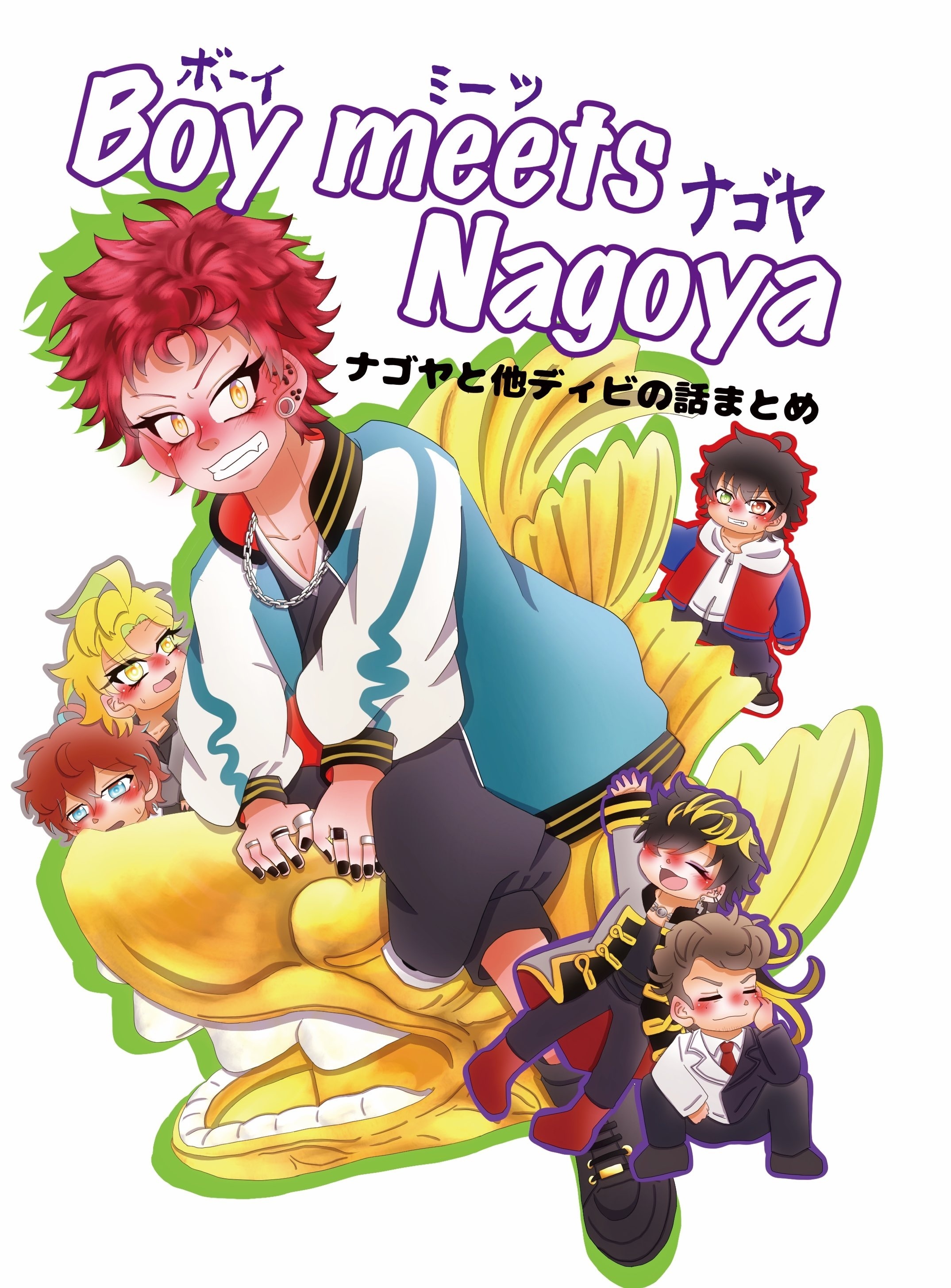 Boy  meets  Nagoya
