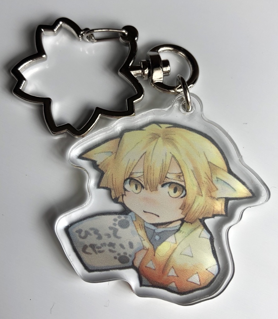 我妻善逸アクリルキーホルダー