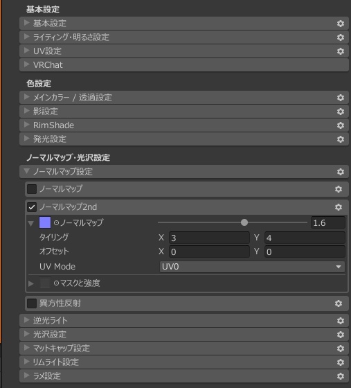 Gothic pattern Nomalmap