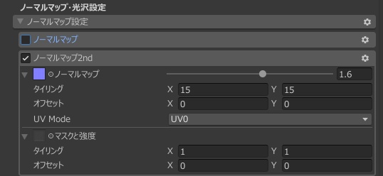 Harune knit Nomalmap&matcap