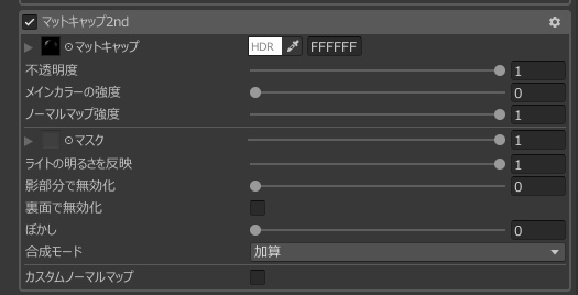 Harune knit Nomalmap&matcap