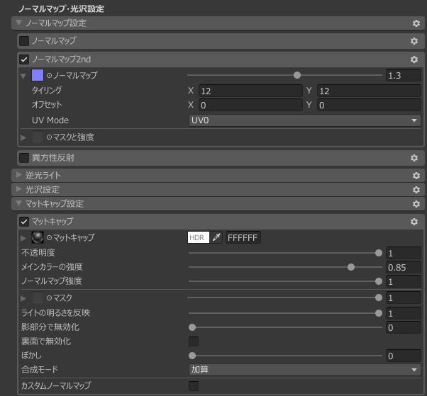 Harune ribknit Nomalmap & matcap
