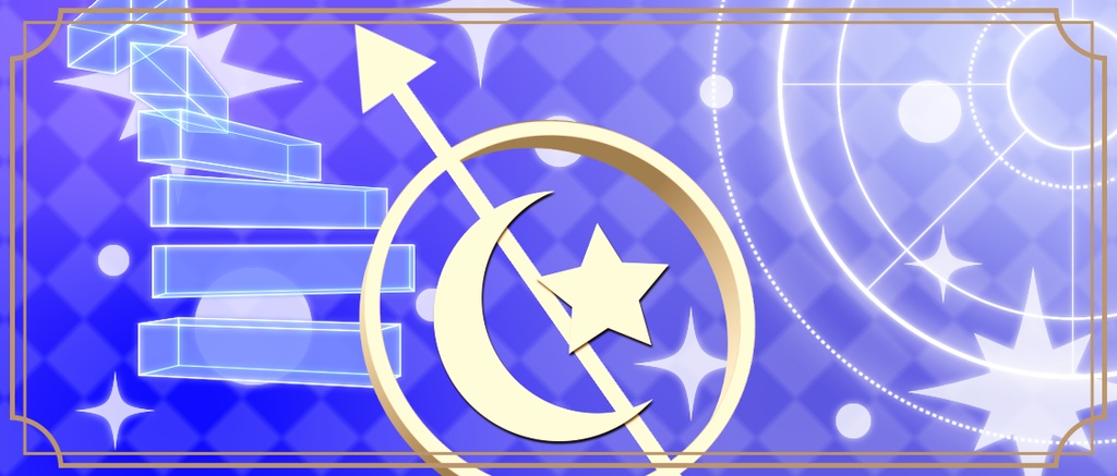 星のヘッダー・アイコンリング