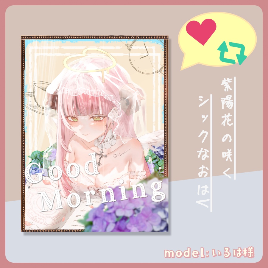 【うごくおはV！】シックな紫陽花おはV