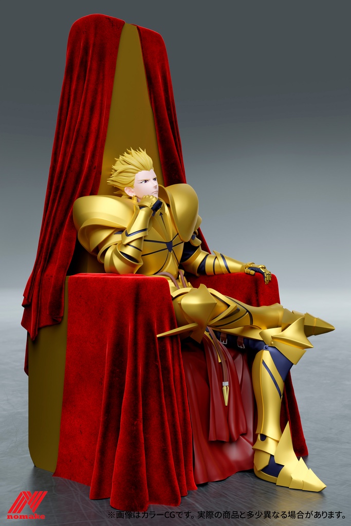 Fate/Grand Order 玉座に座るギルガメッシュ