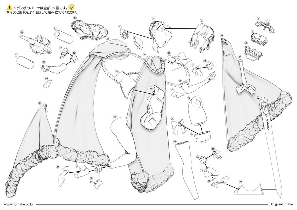 アーチャー アルトリア・ペンドラゴン(水着)(第3再臨)