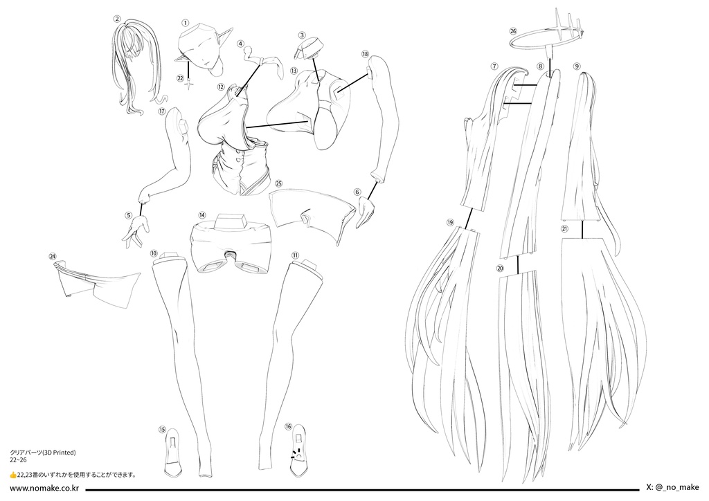 対魔忍 ふうま時子 ガレージキット 未塗装未組立