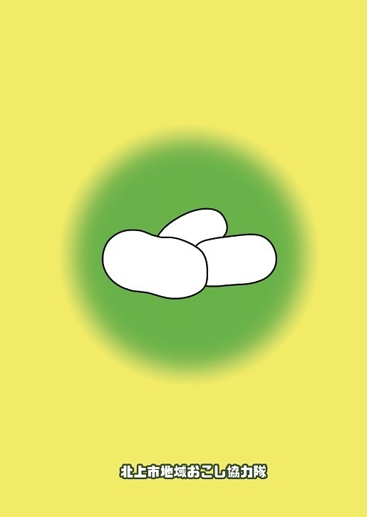 養蚕ってなんだ!? ゲームブック