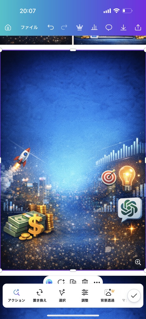 ネタ切れしない商品アイデア量産テンプレ 〜一生困らないネタ生成システム〜