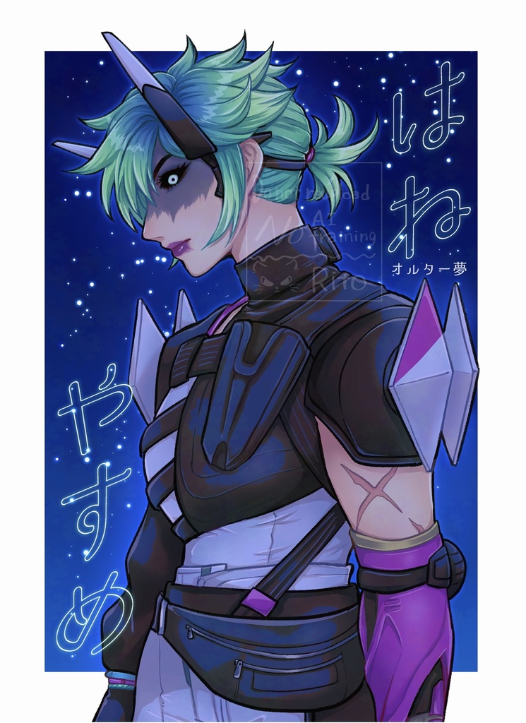 【夢漫画】はねやすめ(オルター×女夢主)