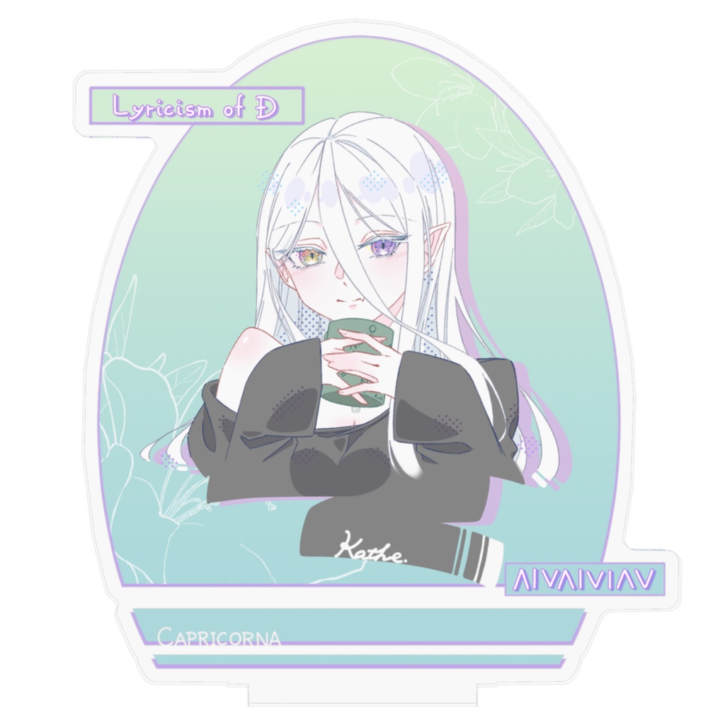 【CoC探索者グッズ】アクリルスタンド・ケーテ(部屋着)