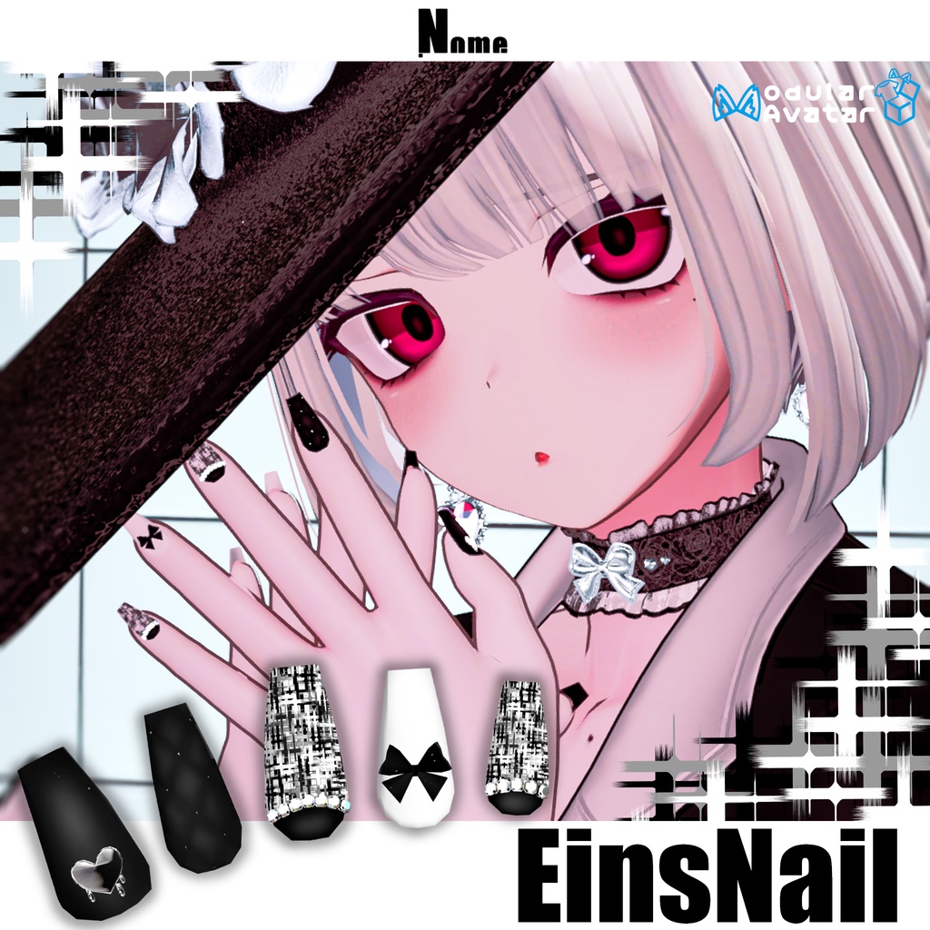 [3アバター対応]EinsNail