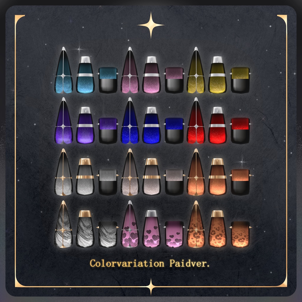 【2Rings+3Nails】🌌NocturneVow✦【+Free版配布有】