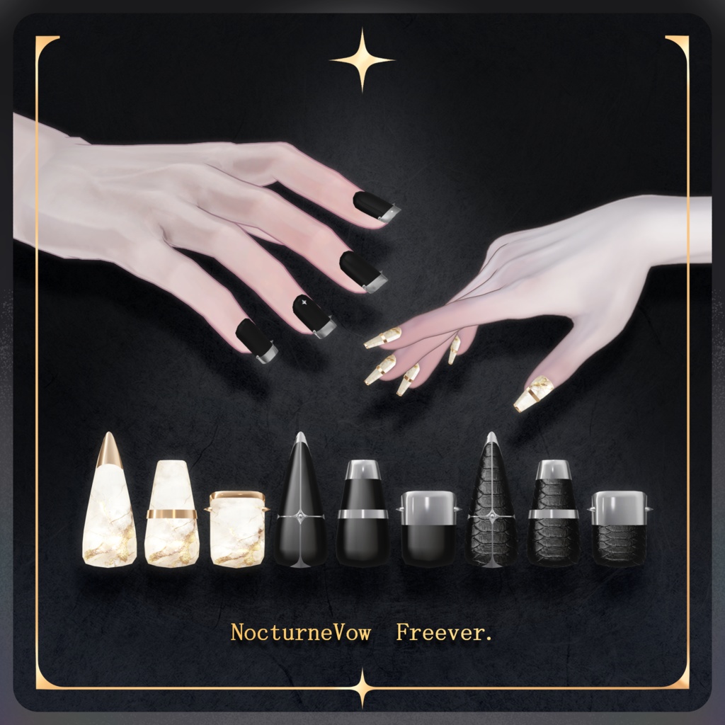 【2Rings+3Nails】🌌NocturneVow✦【+Free版配布有】