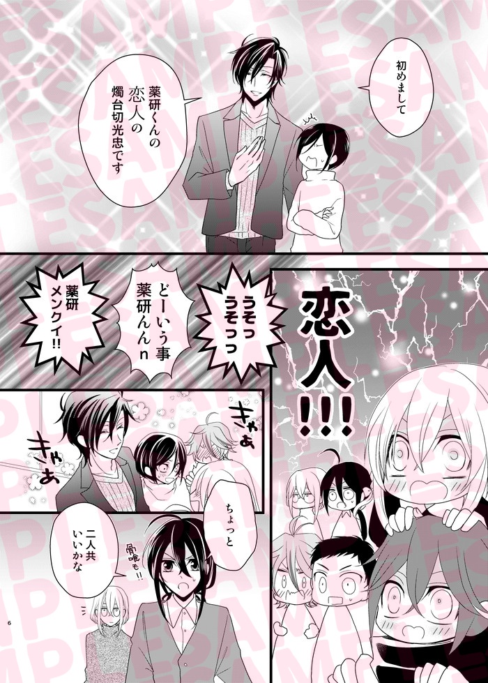 見つけてそれから手を引いて