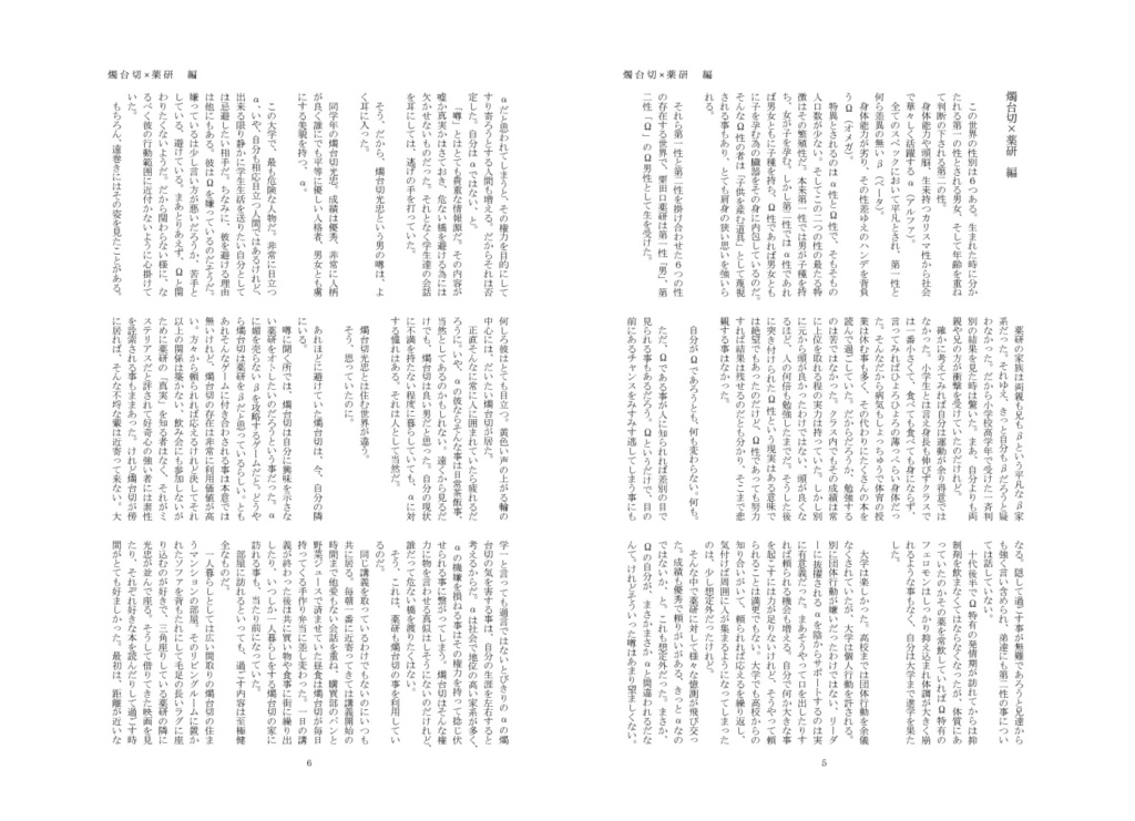 見つけてそれから手を引いて