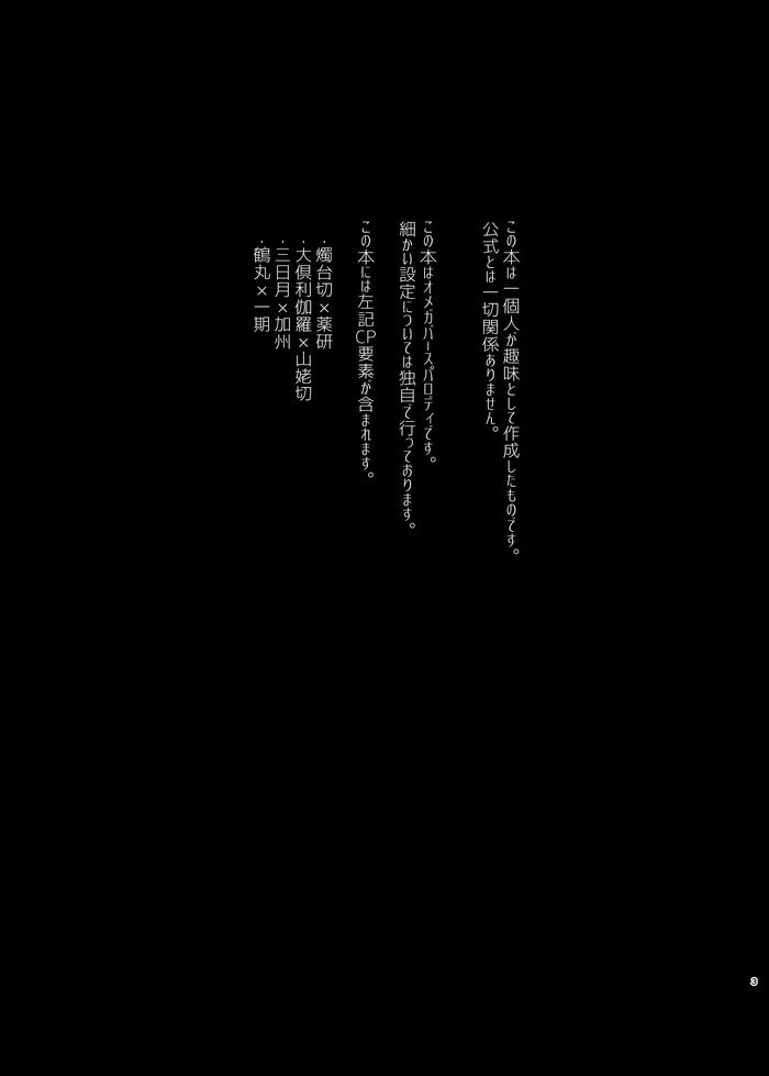 見つけてそれから手を引いて