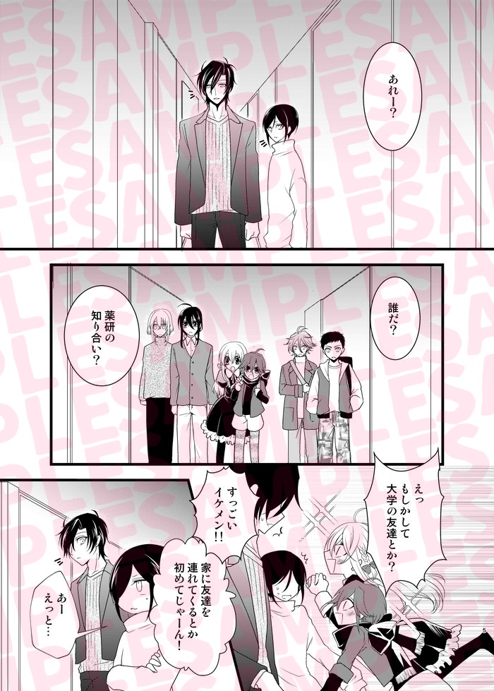 見つけてそれから手を引いて