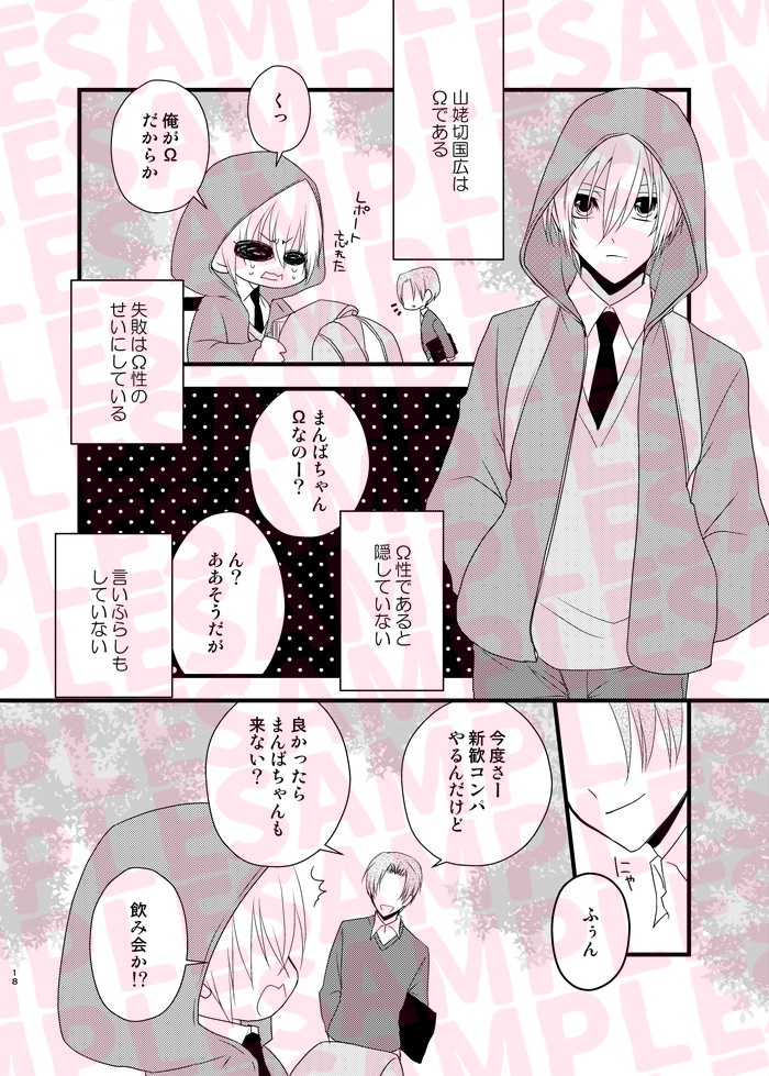 見つけてそれから手を引いて